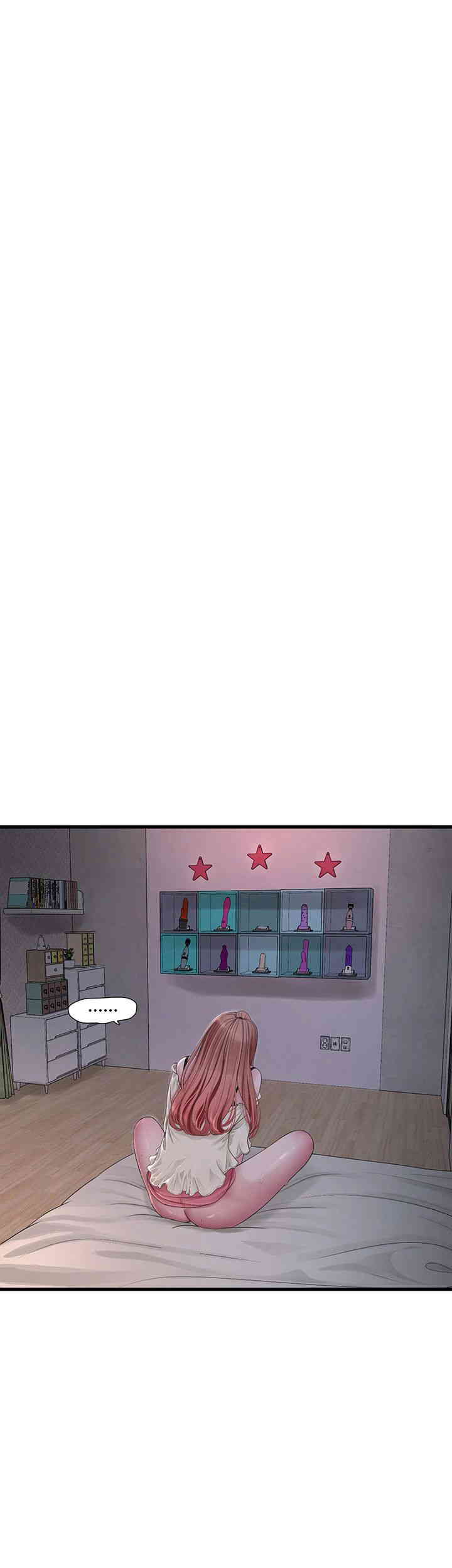 Ajummas Inspection Diary Raw - Chapter 48 [photo 21] - MangaPorn