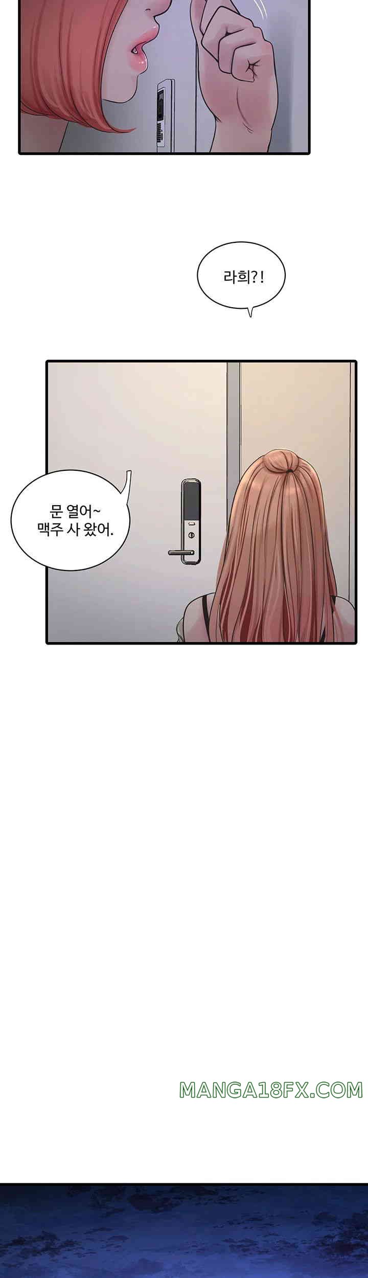 Ajummas Inspection Diary Raw - Chapter 48 [photo 24] - MangaPorn