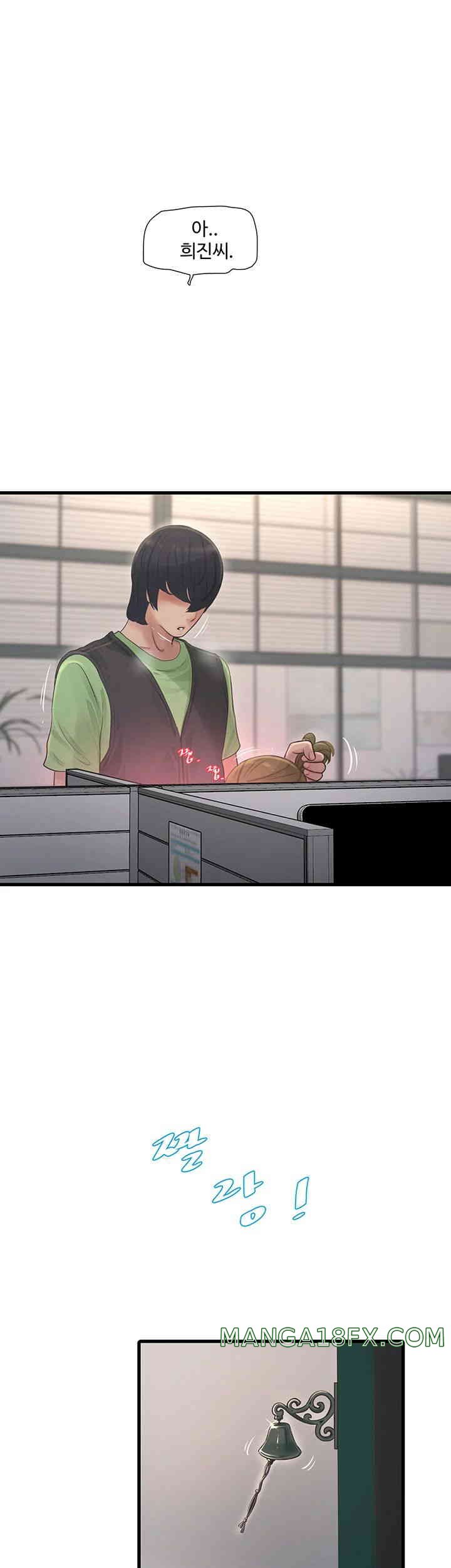 Ajummas Inspection Diary Raw - Chapter 48 [photo 33] - MangaPorn