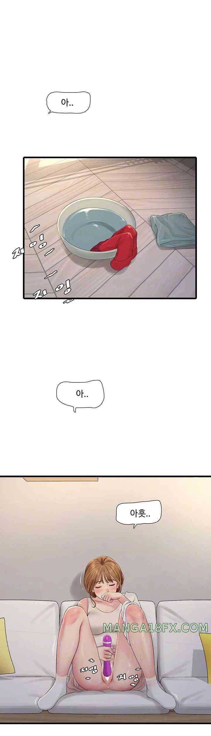 Ajummas Inspection Diary Raw - Chapter 48 [photo 8] - MangaPorn