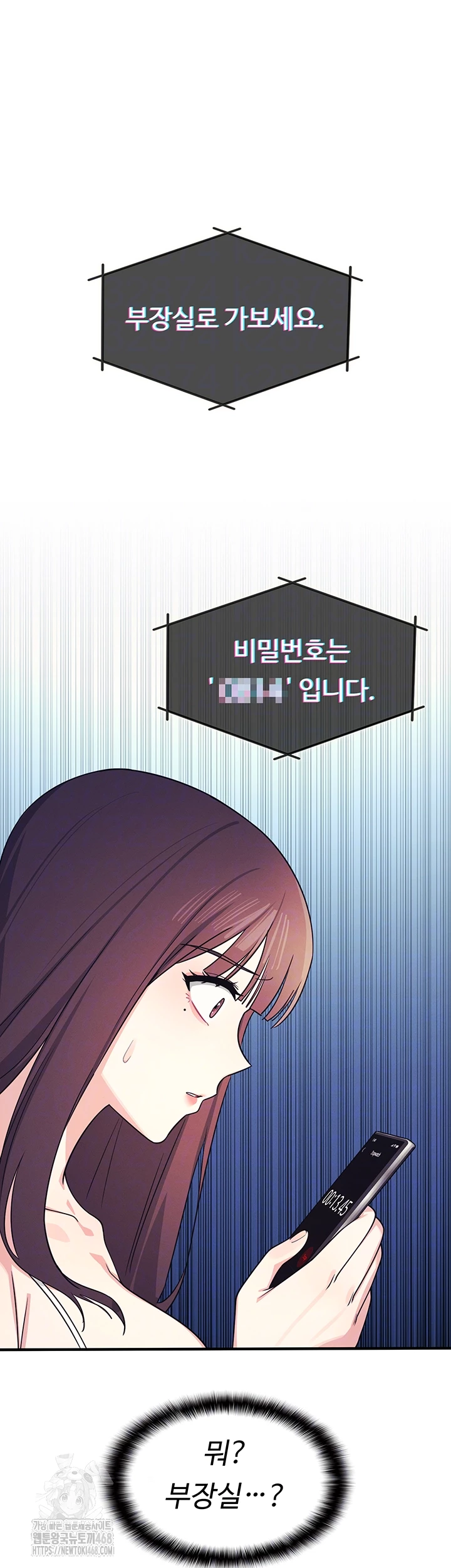 Teacher Yunji Raw - Chapter 9 [photo 12] - MangaPorn