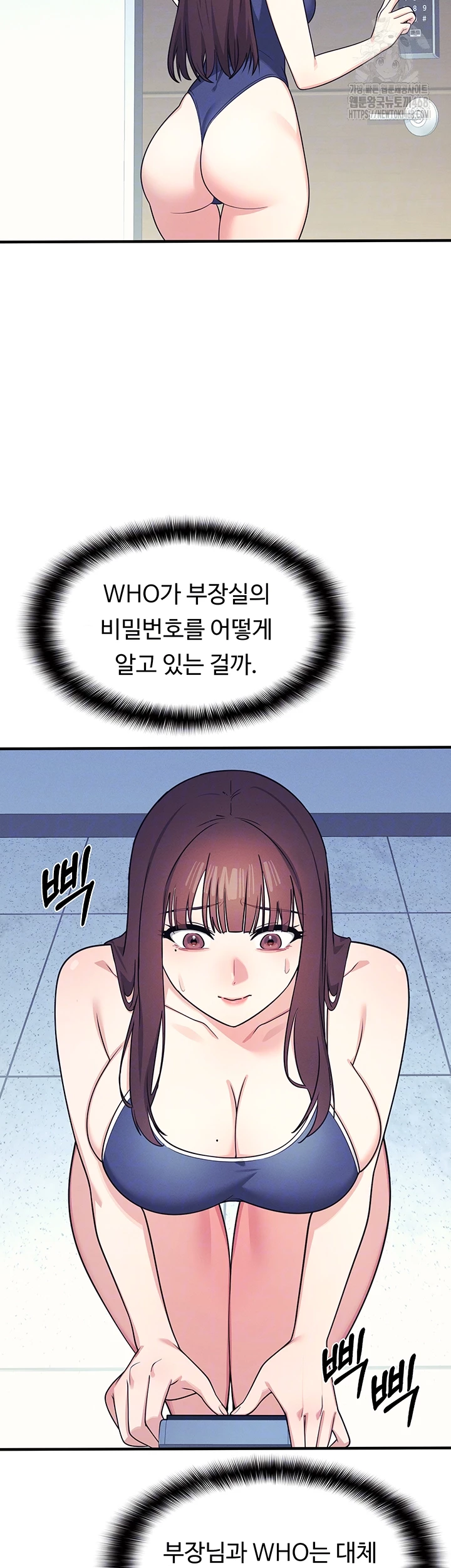 Teacher Yunji Raw - Chapter 9 [photo 14] - MangaPorn