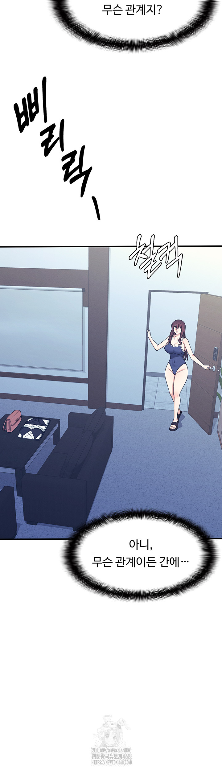 Teacher Yunji Raw - Chapter 9 [photo 15] - MangaPorn