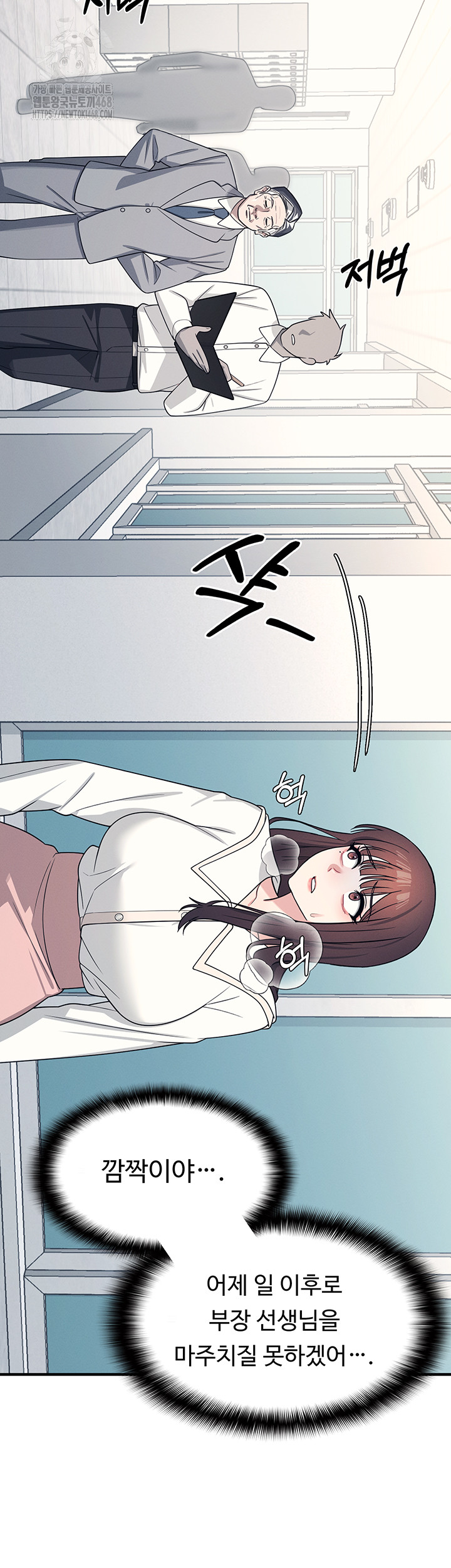 Teacher Yunji Raw - Chapter 9 [photo 21] - MangaPorn