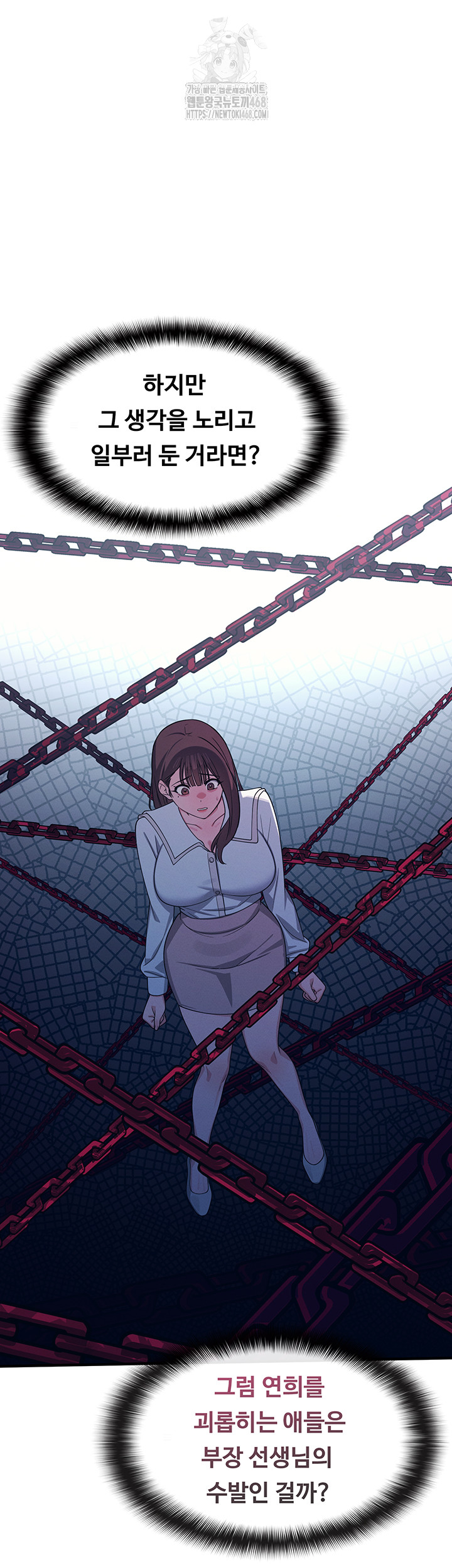 Teacher Yunji Raw - Chapter 9 [photo 23] - MangaPorn