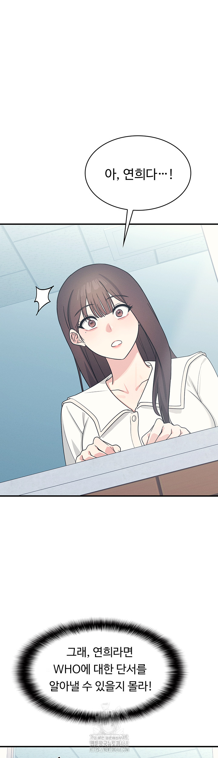 Teacher Yunji Raw - Chapter 9 [photo 26] - MangaPorn