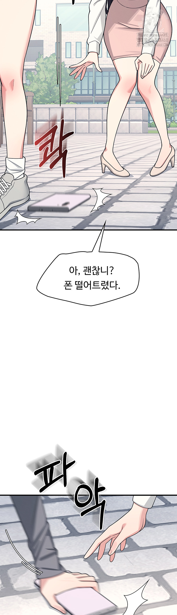 Teacher Yunji Raw - Chapter 9 [photo 30] - MangaPorn