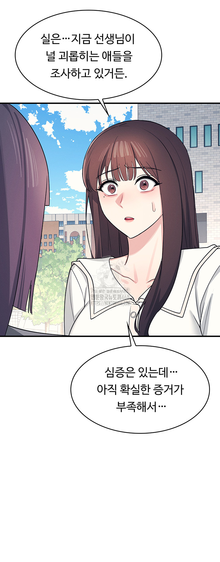 Teacher Yunji Raw - Chapter 9 [photo 33] - MangaPorn