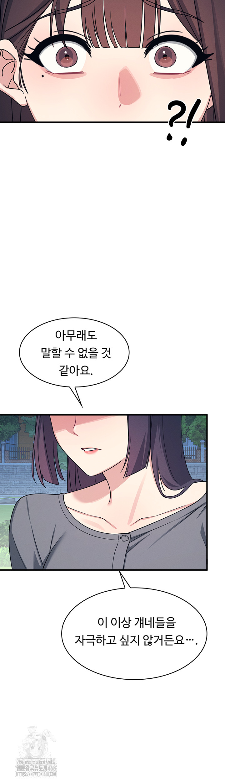 Teacher Yunji Raw - Chapter 9 [photo 36] - MangaPorn
