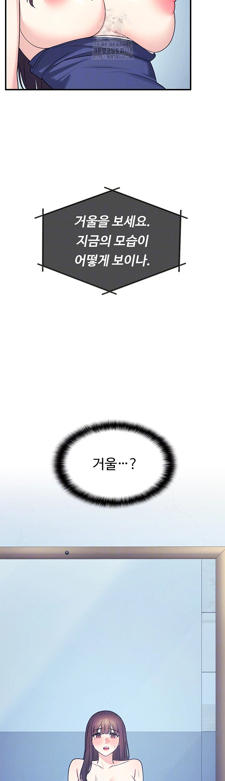 Teacher Yunji Raw - Chapter 9 [photo 4] - MangaPorn