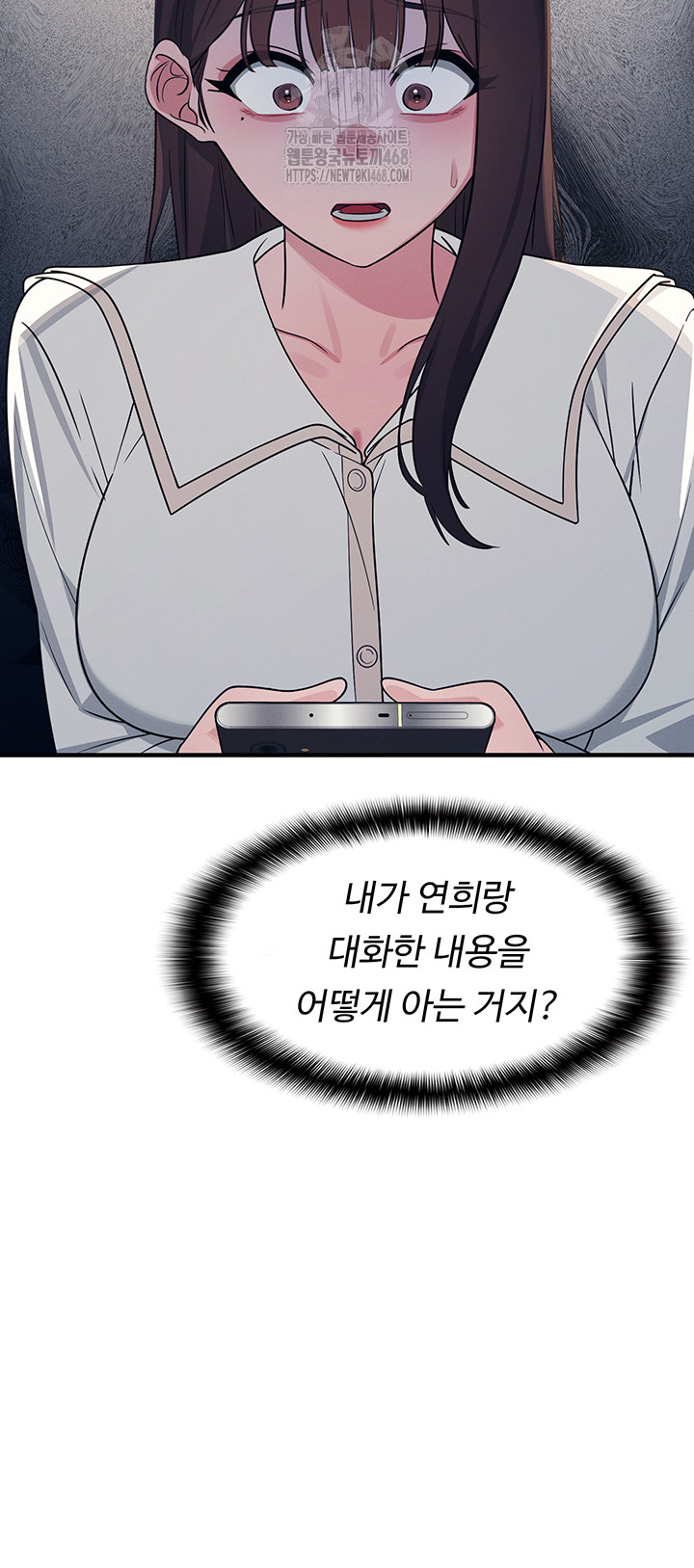 Teacher Yunji Raw - Chapter 9 [photo 43] - MangaPorn