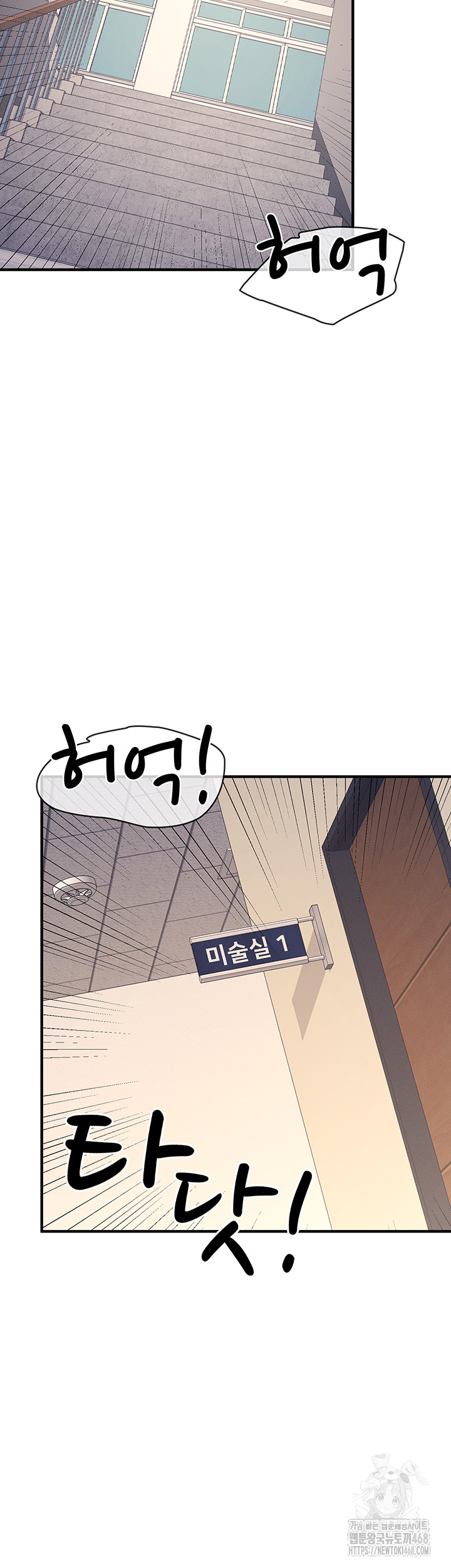 Teacher Yunji Raw - Chapter 9 [photo 48] - MangaPorn