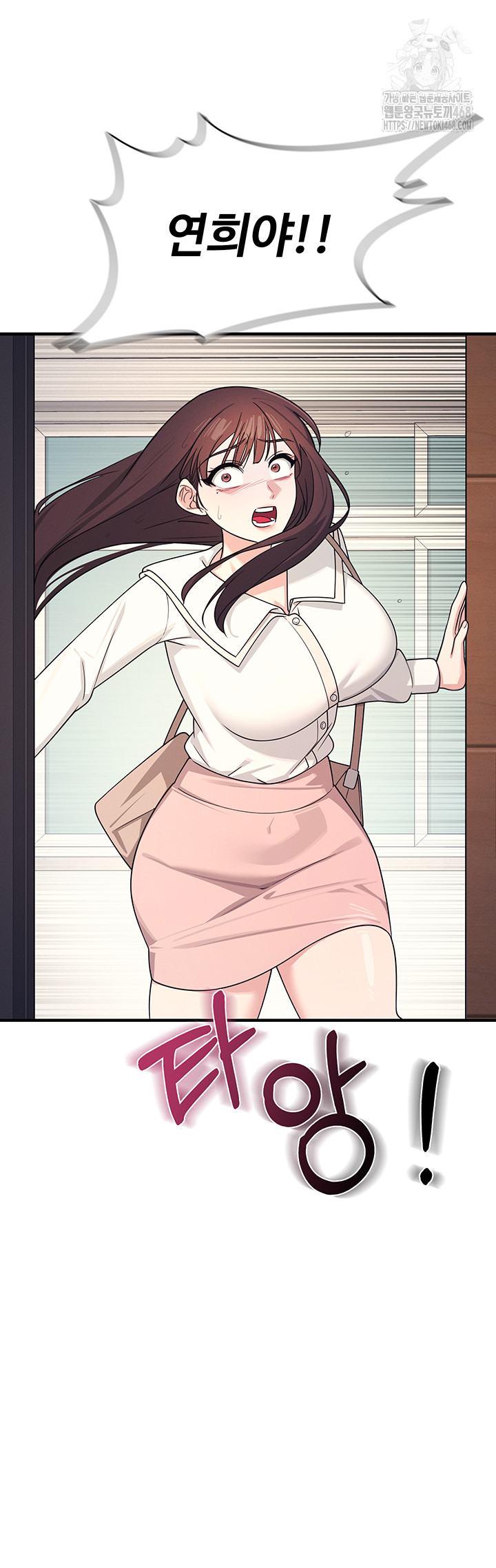 Teacher Yunji Raw - Chapter 9 [photo 49] - MangaPorn