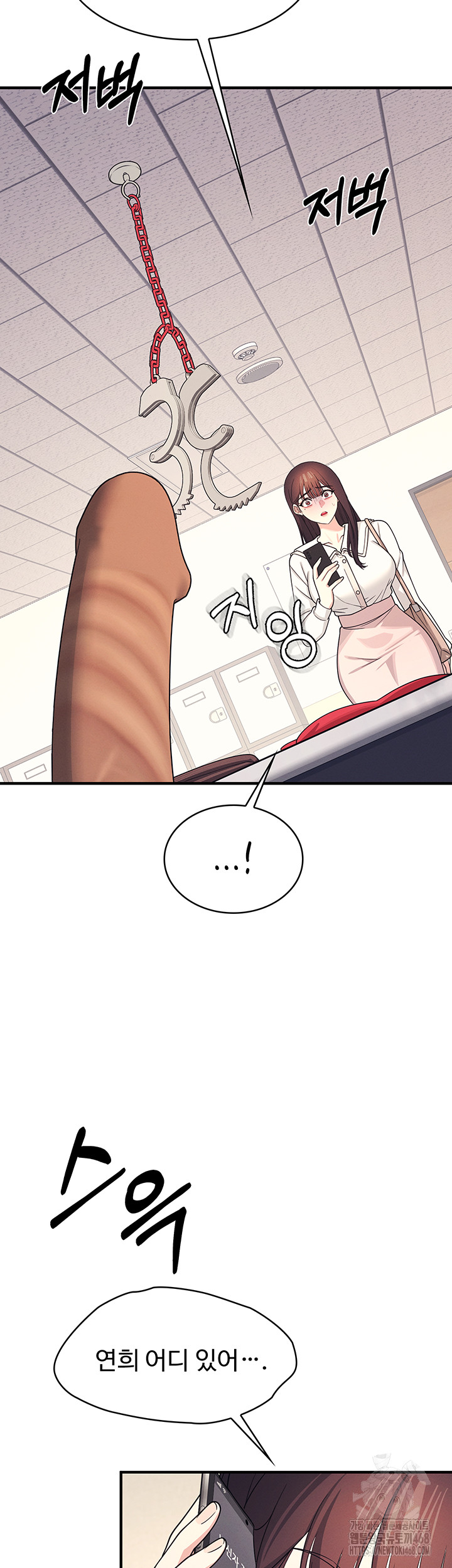 Teacher Yunji Raw - Chapter 9 [photo 51] - MangaPorn