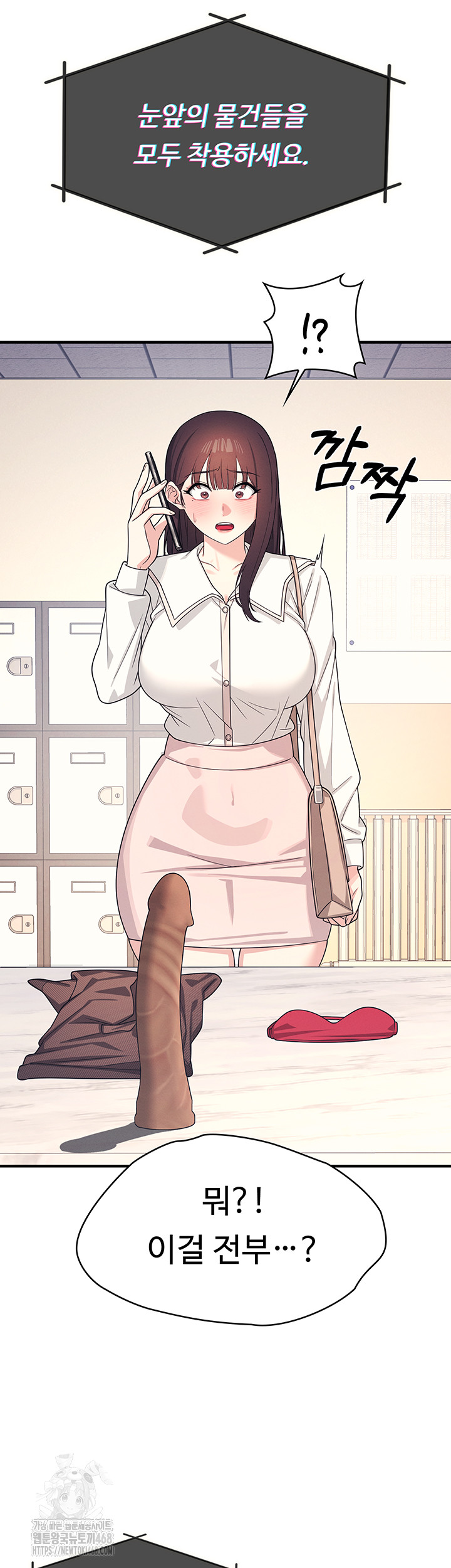 Teacher Yunji Raw - Chapter 9 [photo 54] - MangaPorn