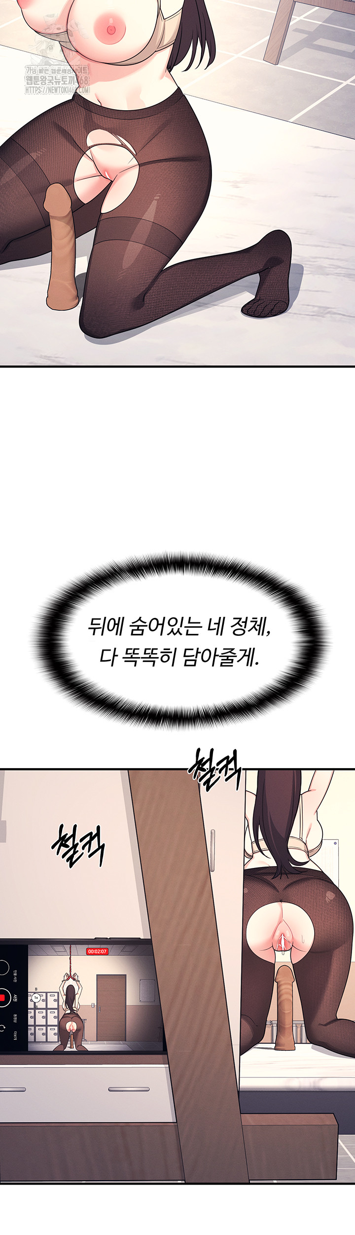 Teacher Yunji Raw - Chapter 9 [photo 60] - MangaPorn