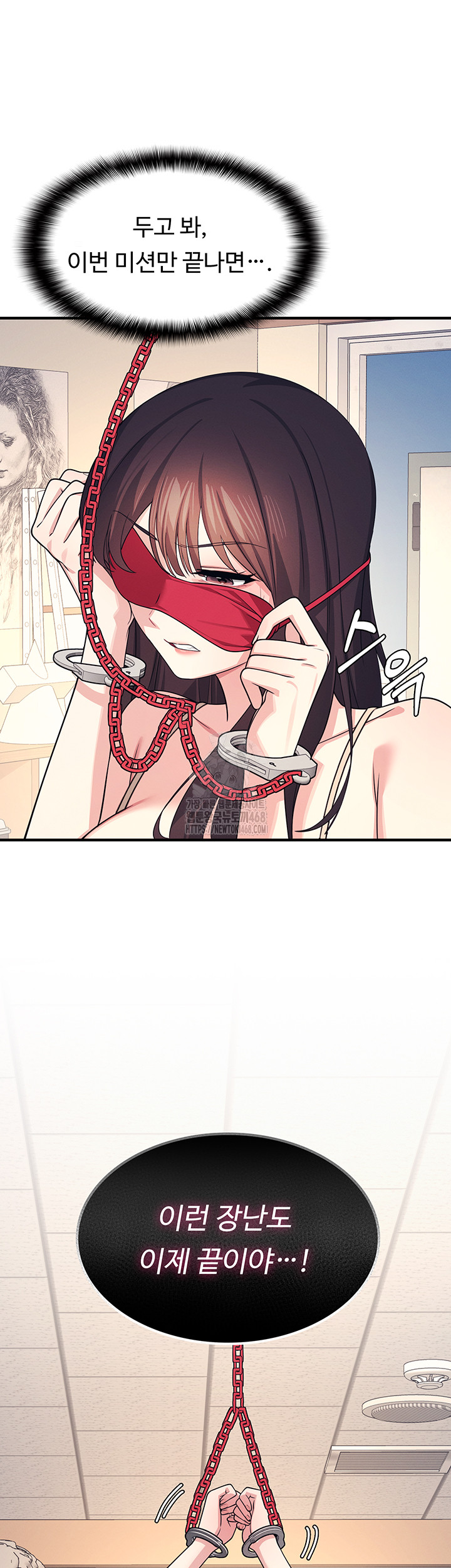 Teacher Yunji Raw - Chapter 9 [photo 62] - MangaPorn