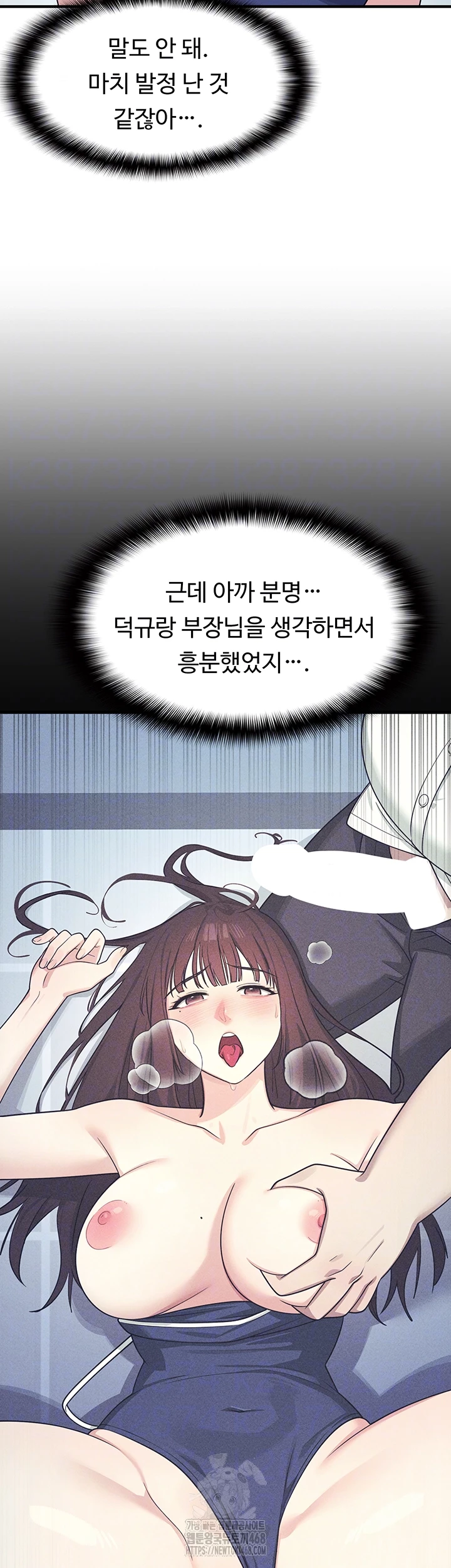 Teacher Yunji Raw - Chapter 9 [photo 8] - MangaPorn