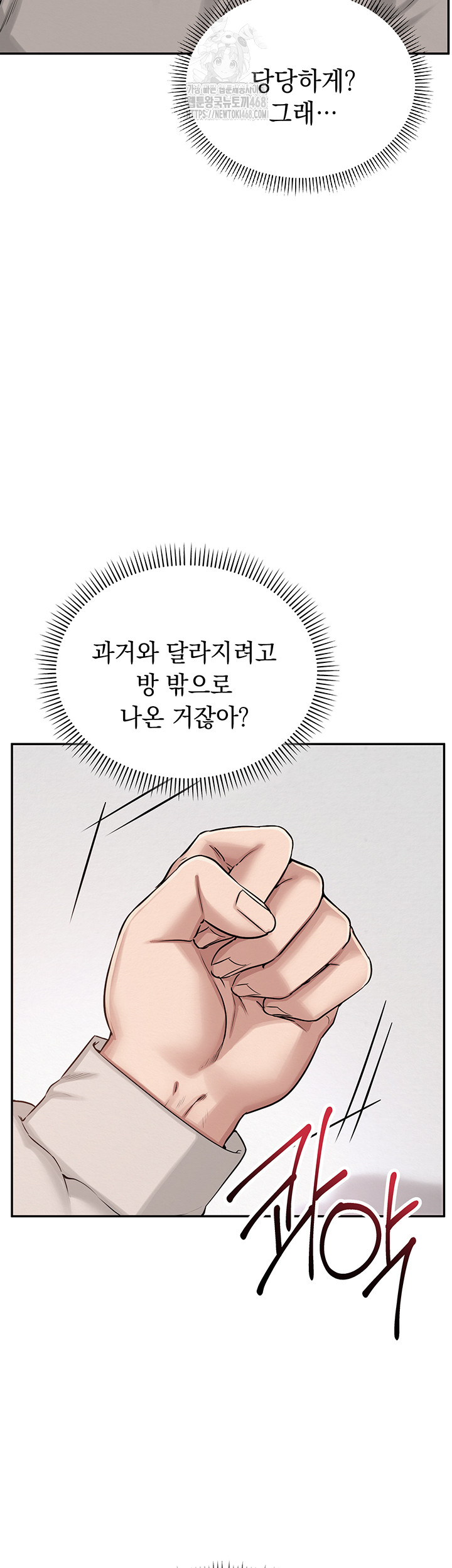 My Lewd College Friends Raw - Chapter 7 [photo 11] - MangaPorn