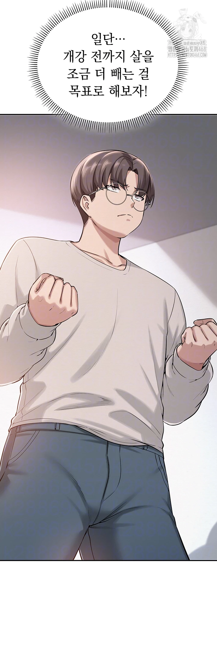 My Lewd College Friends Raw - Chapter 7 [photo 12] - MangaPorn