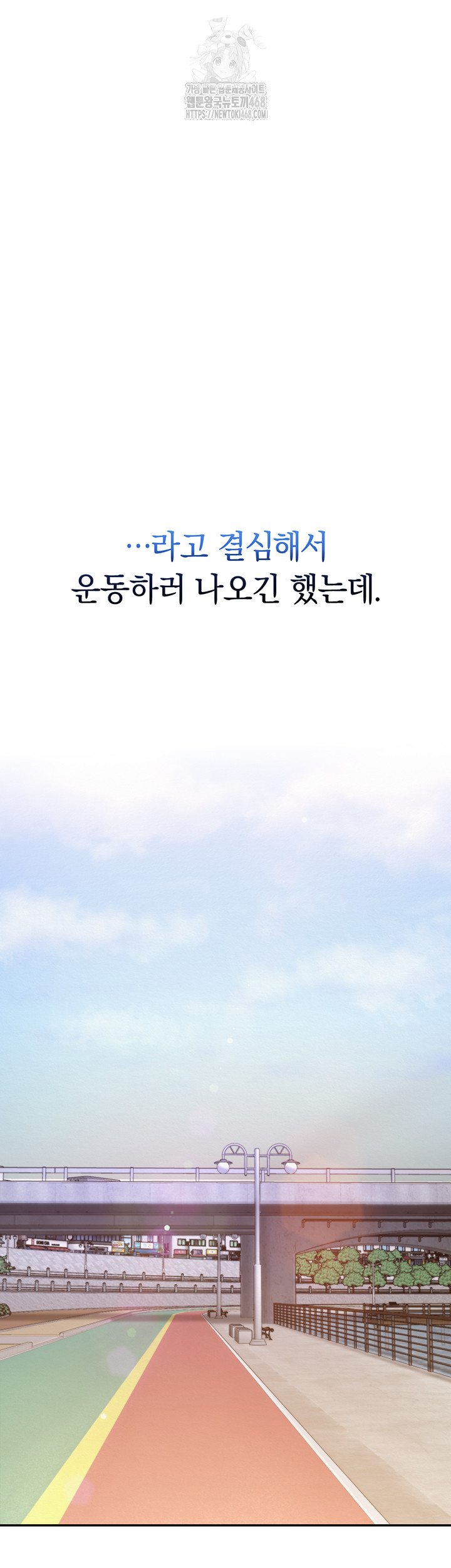 My Lewd College Friends Raw - Chapter 7 [photo 13] - MangaPorn