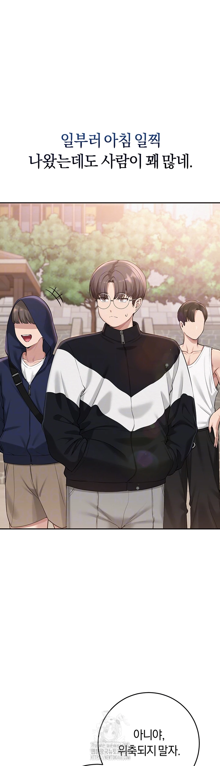 My Lewd College Friends Raw - Chapter 7 [photo 14] - MangaPorn