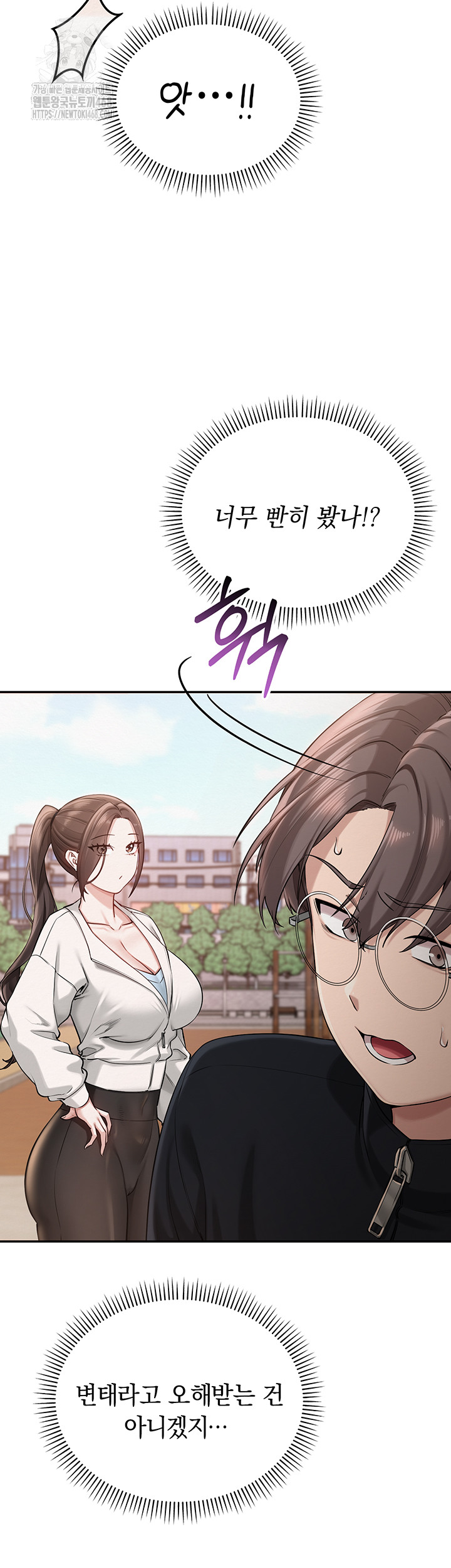 My Lewd College Friends Raw - Chapter 7 [photo 19] - MangaPorn