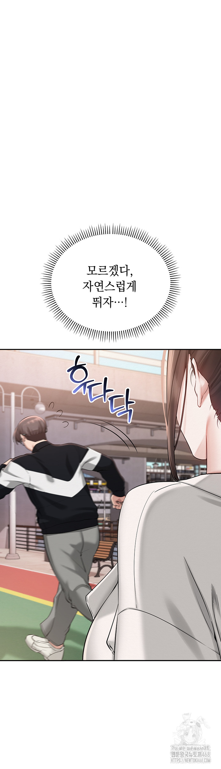 My Lewd College Friends Raw - Chapter 7 [photo 20] - MangaPorn