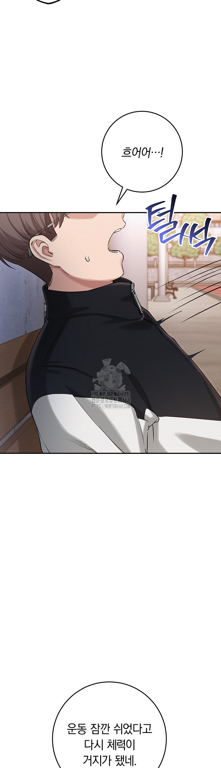 My Lewd College Friends Raw - Chapter 7 [photo 23] - MangaPorn