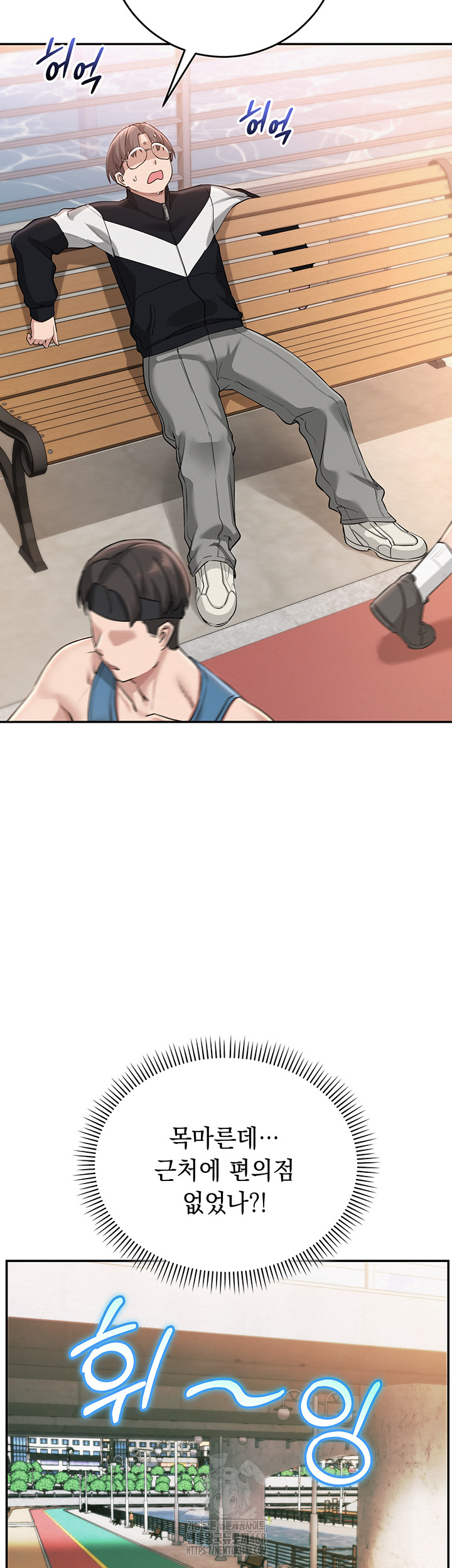 My Lewd College Friends Raw - Chapter 7 [photo 24] - MangaPorn