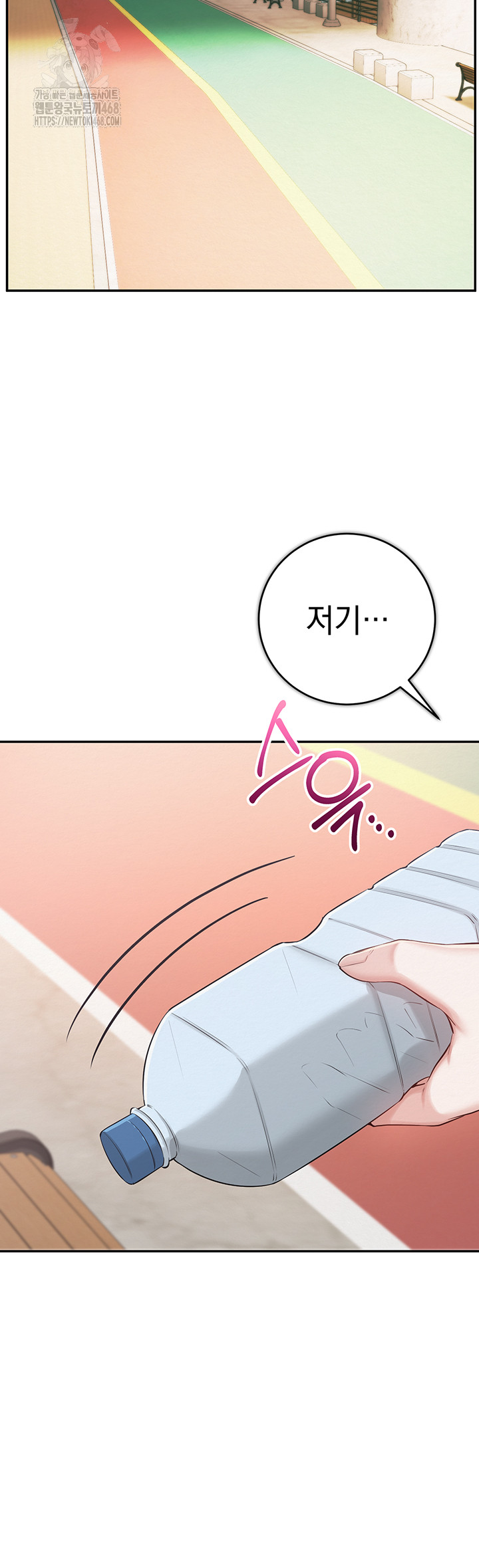 My Lewd College Friends Raw - Chapter 7 [photo 25] - MangaPorn