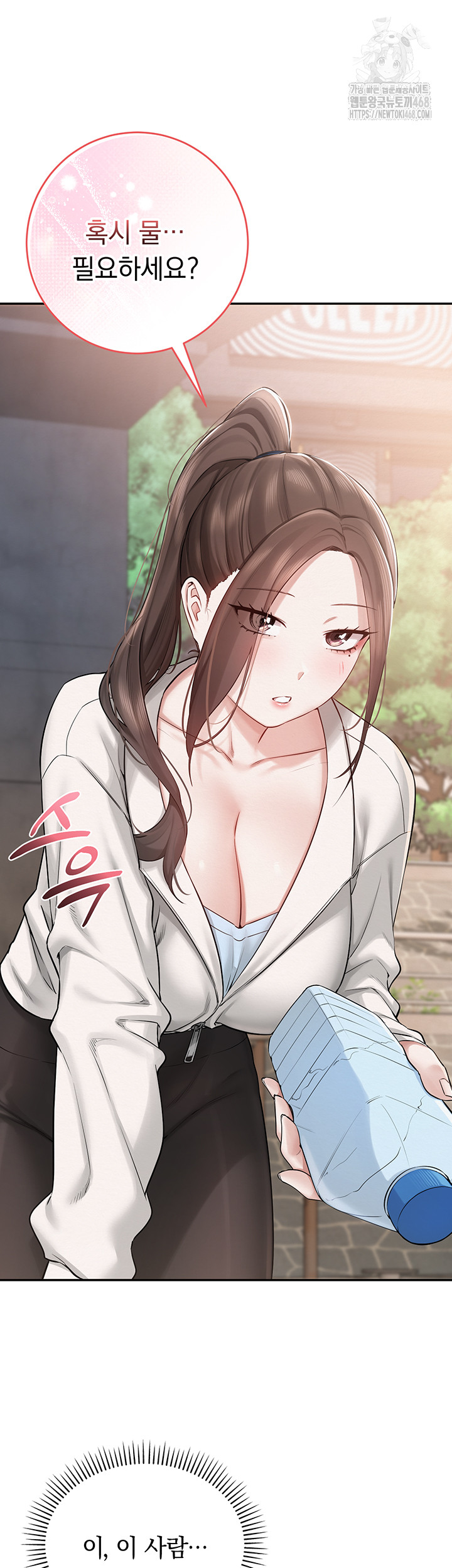 My Lewd College Friends Raw - Chapter 7 [photo 26] - MangaPorn