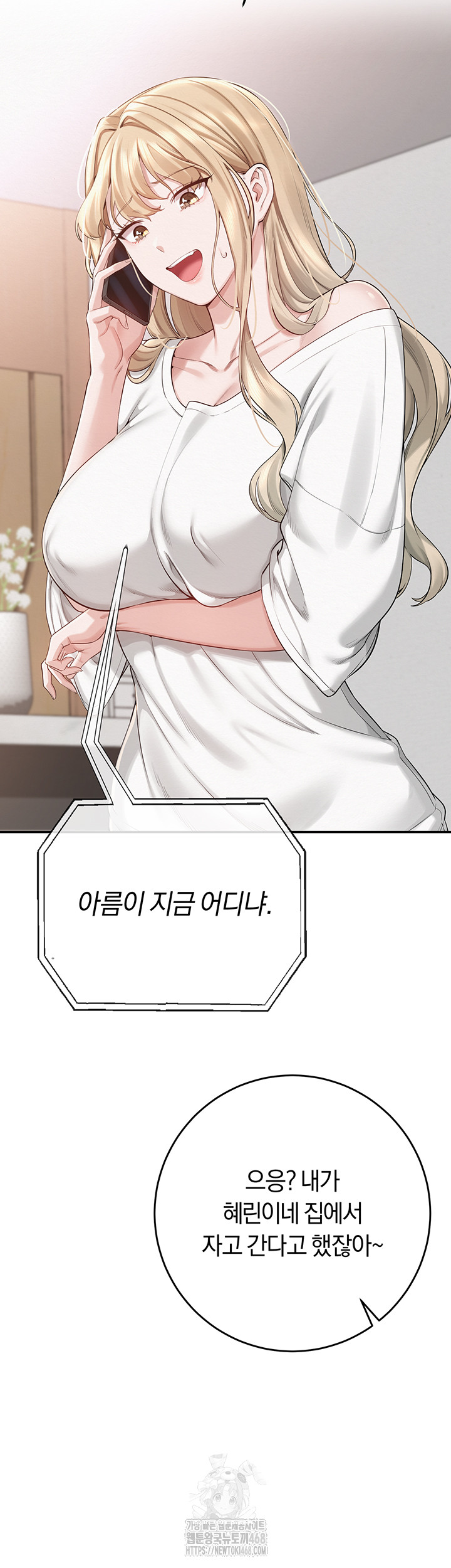 My Lewd College Friends Raw - Chapter 7 [photo 3] - MangaPorn