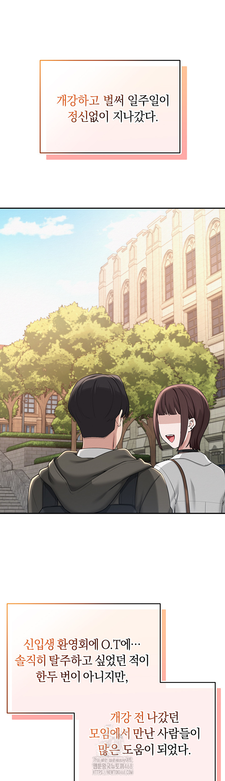 My Lewd College Friends Raw - Chapter 7 [photo 35] - MangaPorn