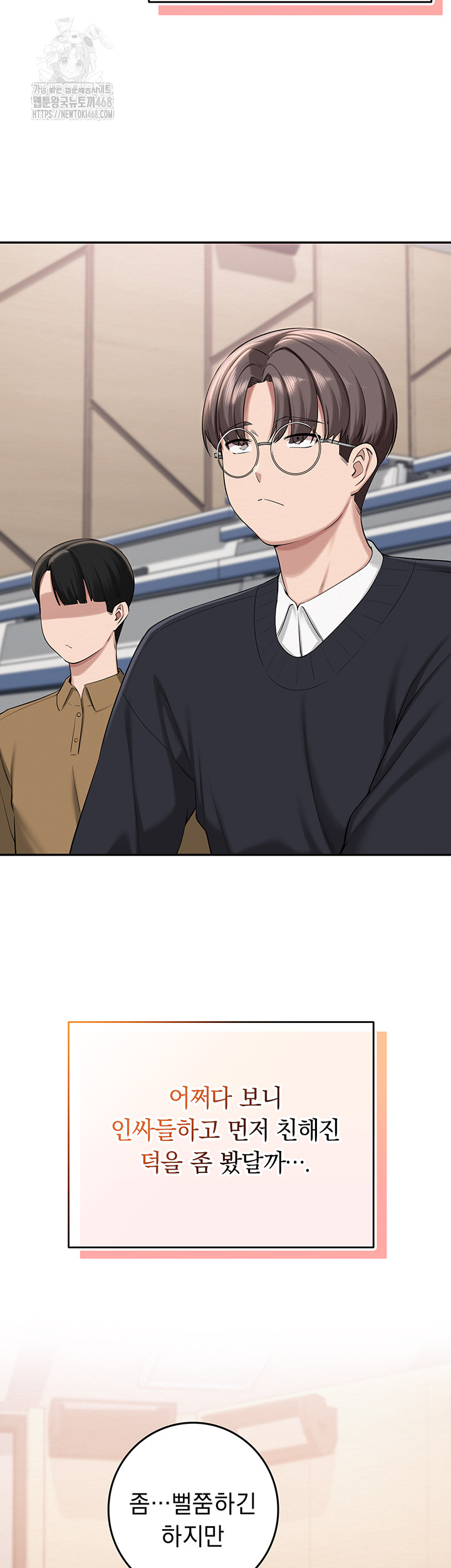 My Lewd College Friends Raw - Chapter 7 [photo 36] - MangaPorn