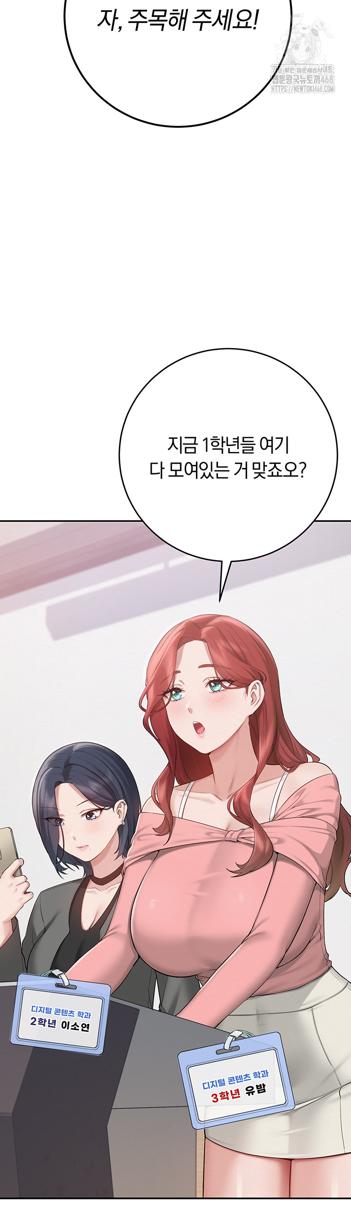 My Lewd College Friends Raw - Chapter 7 [photo 40] - MangaPorn
