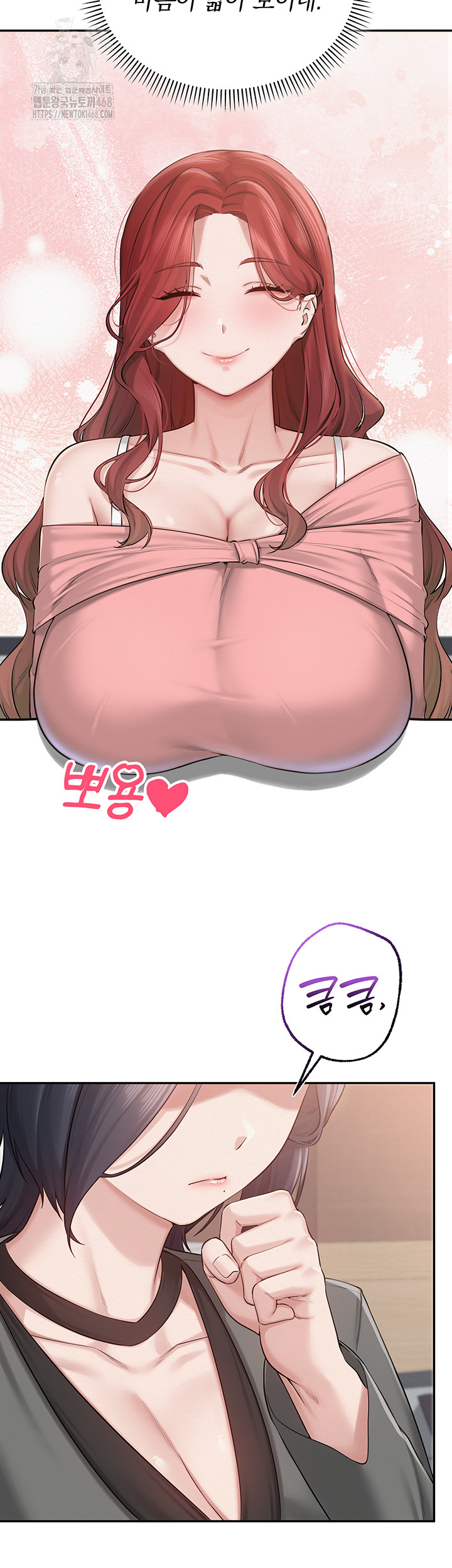 My Lewd College Friends Raw - Chapter 7 [photo 43] - MangaPorn