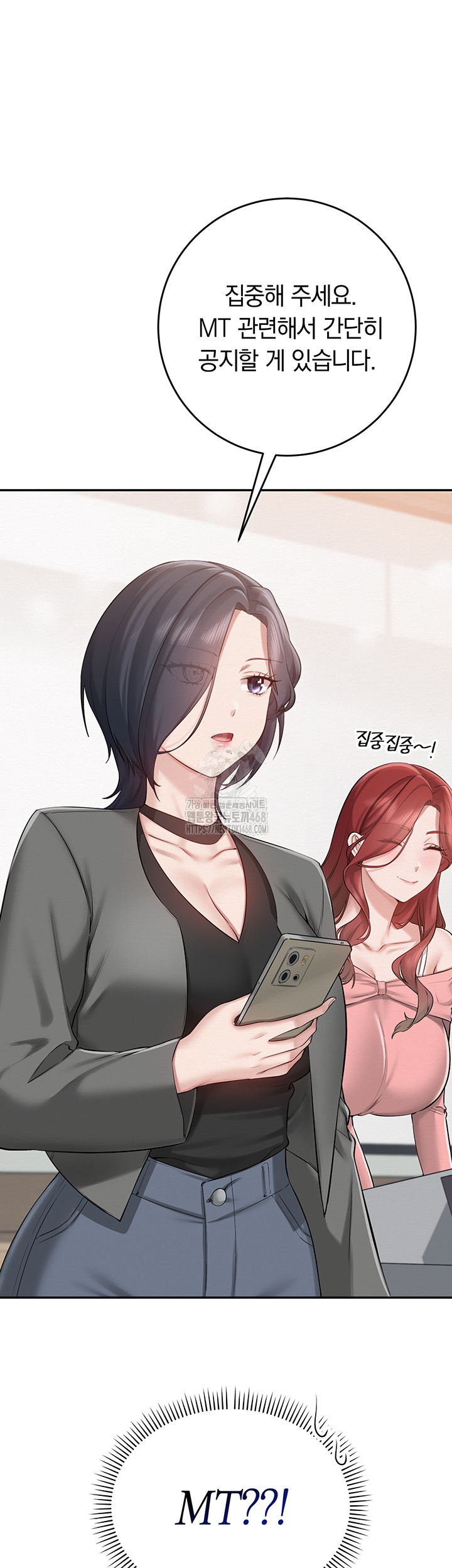 My Lewd College Friends Raw - Chapter 7 [photo 44] - MangaPorn