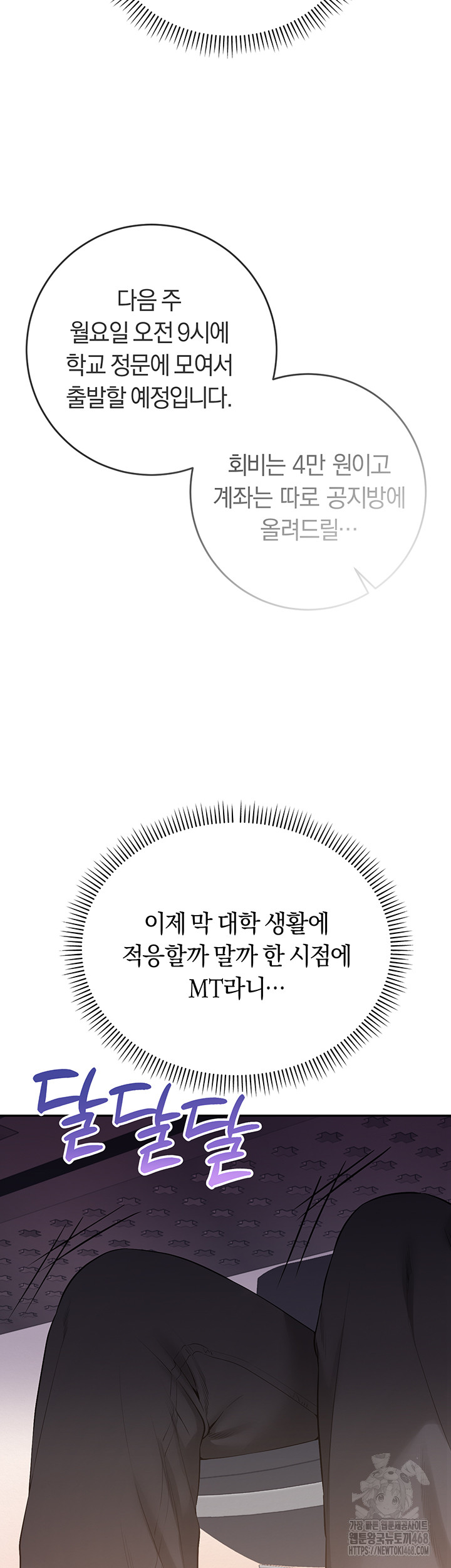 My Lewd College Friends Raw - Chapter 7 [photo 45] - MangaPorn