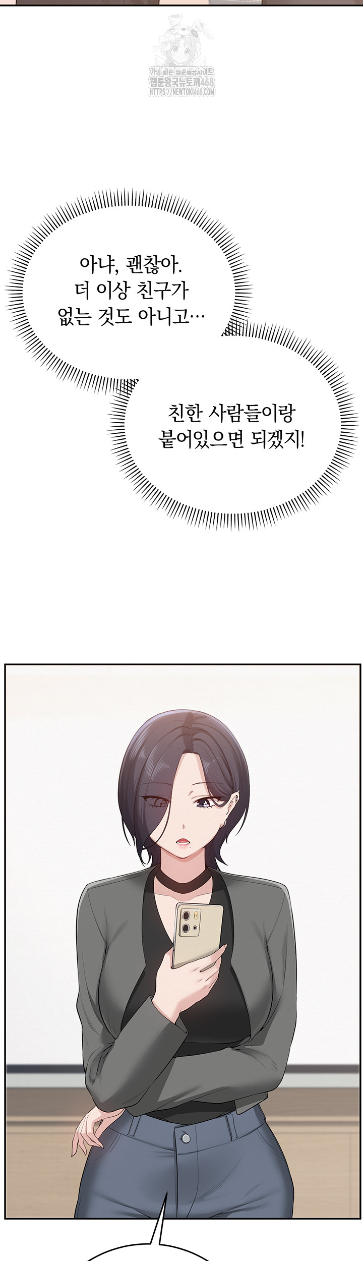 My Lewd College Friends Raw - Chapter 7 [photo 46] - MangaPorn