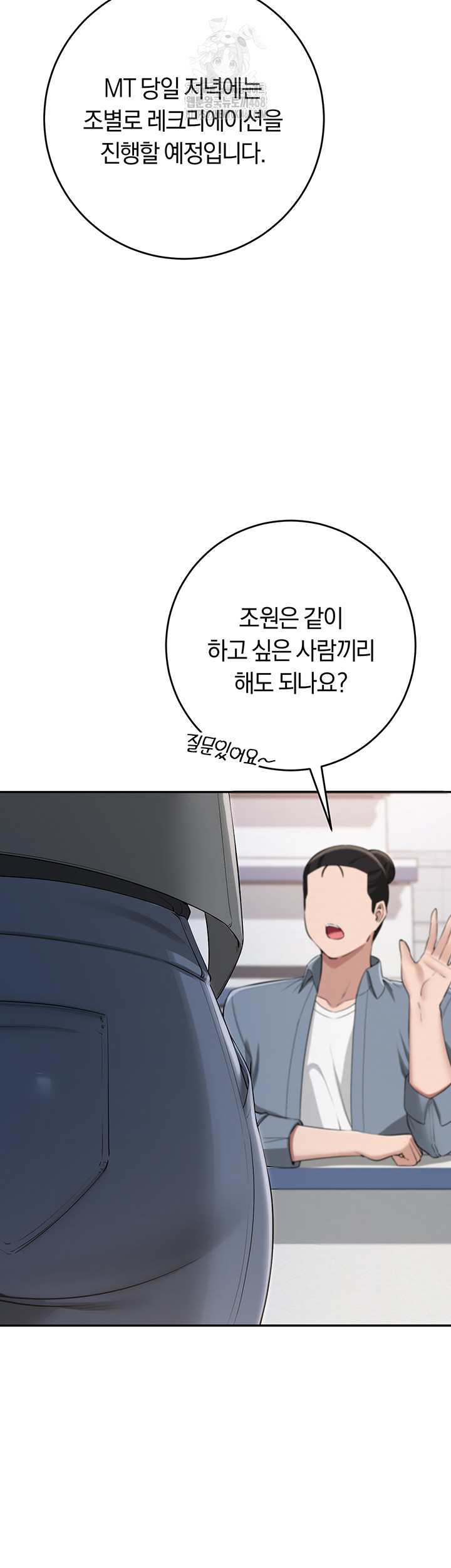 My Lewd College Friends Raw - Chapter 7 [photo 47] - MangaPorn