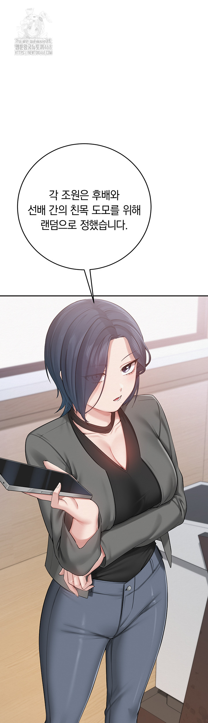 My Lewd College Friends Raw - Chapter 7 [photo 49] - MangaPorn