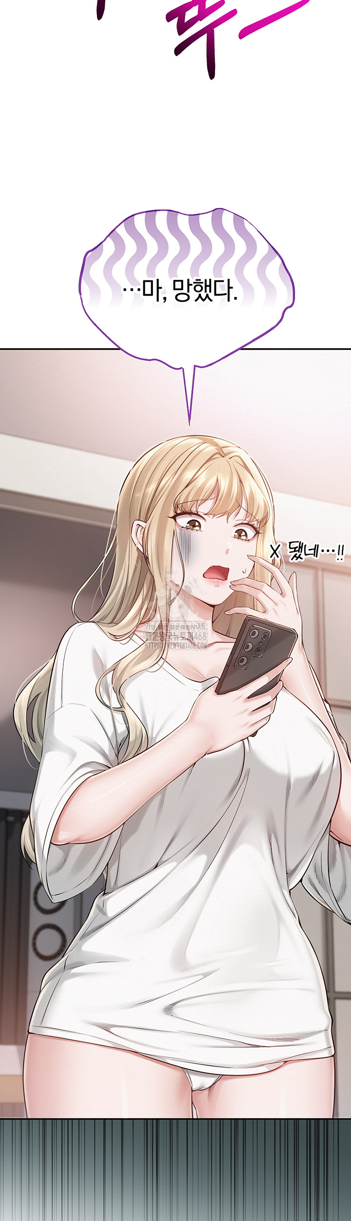 My Lewd College Friends Raw - Chapter 7 [photo 5] - MangaPorn