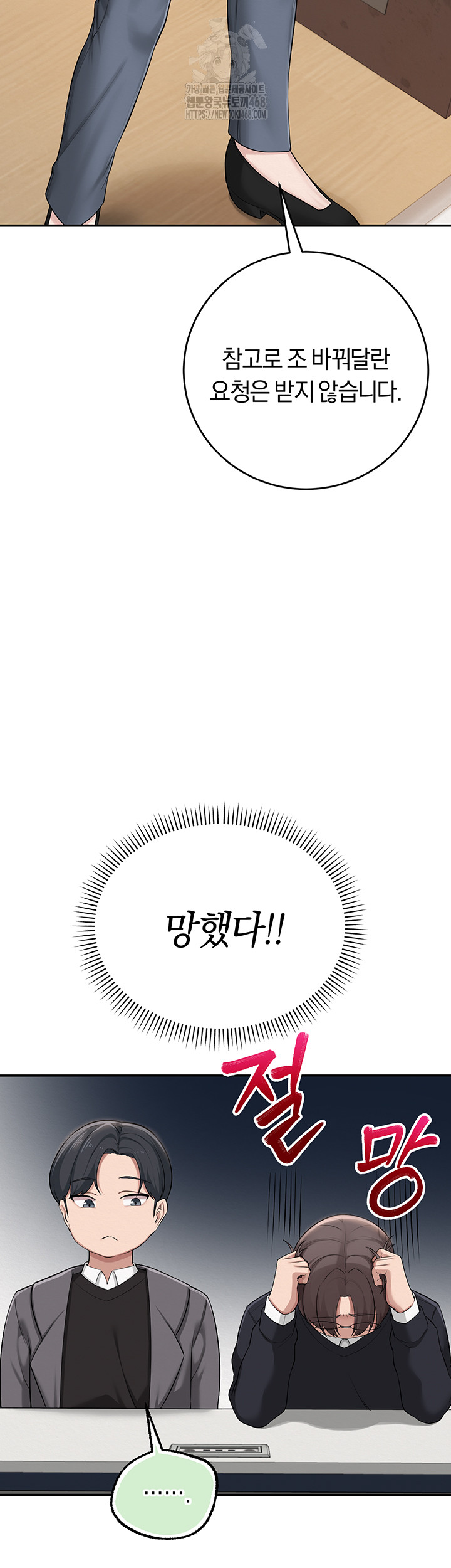 My Lewd College Friends Raw - Chapter 7 [photo 50] - MangaPorn