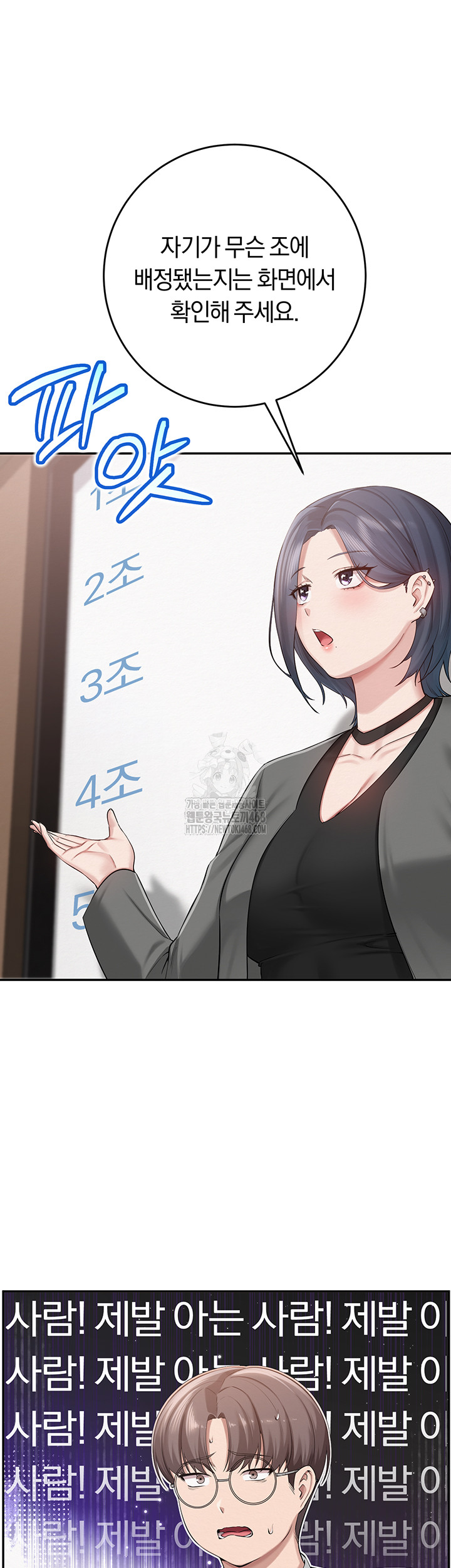 My Lewd College Friends Raw - Chapter 7 [photo 52] - MangaPorn