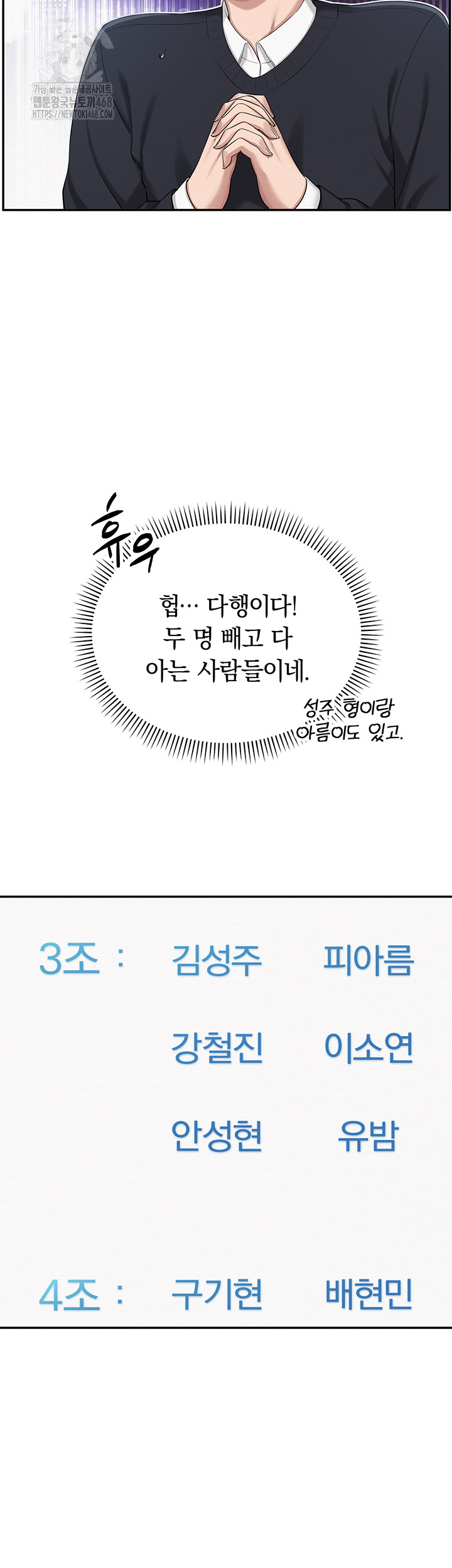 My Lewd College Friends Raw - Chapter 7 [photo 53] - MangaPorn