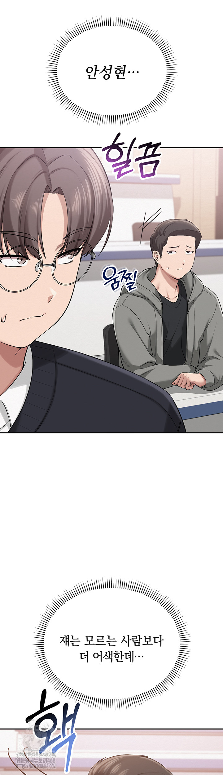 My Lewd College Friends Raw - Chapter 7 [photo 54] - MangaPorn