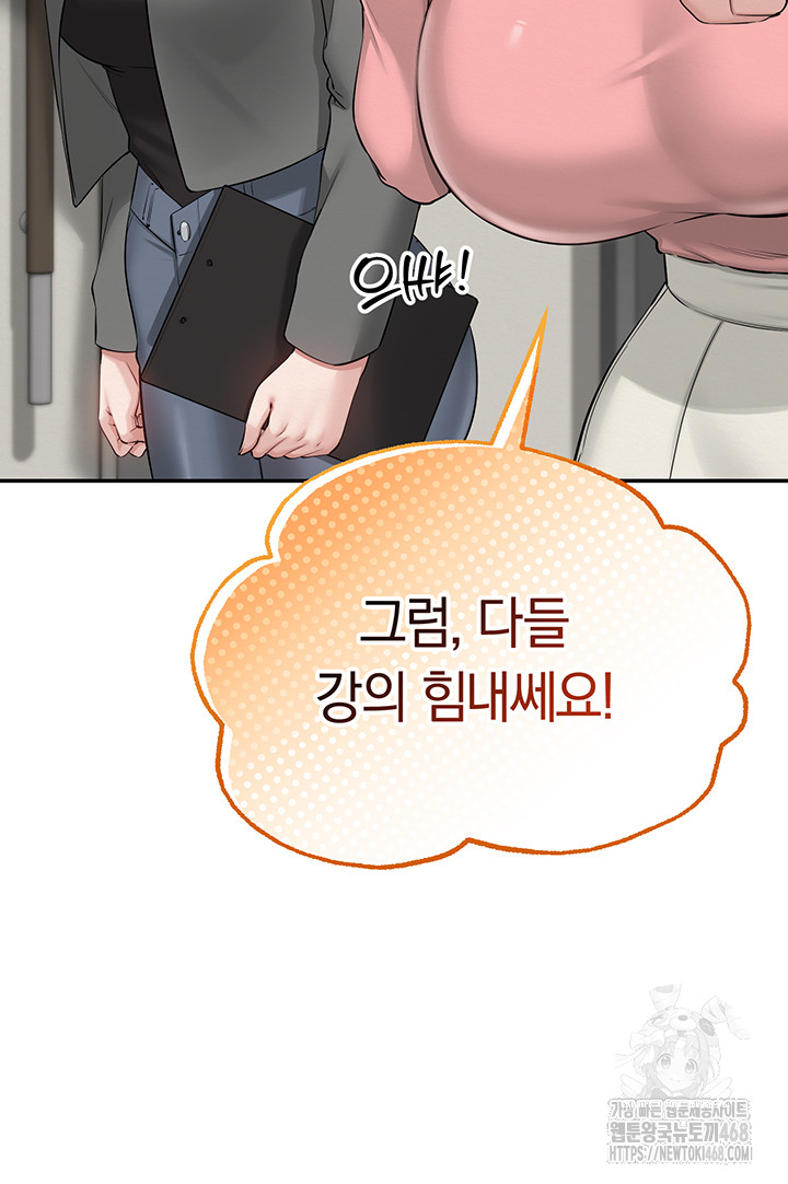 My Lewd College Friends Raw - Chapter 7 [photo 56] - MangaPorn