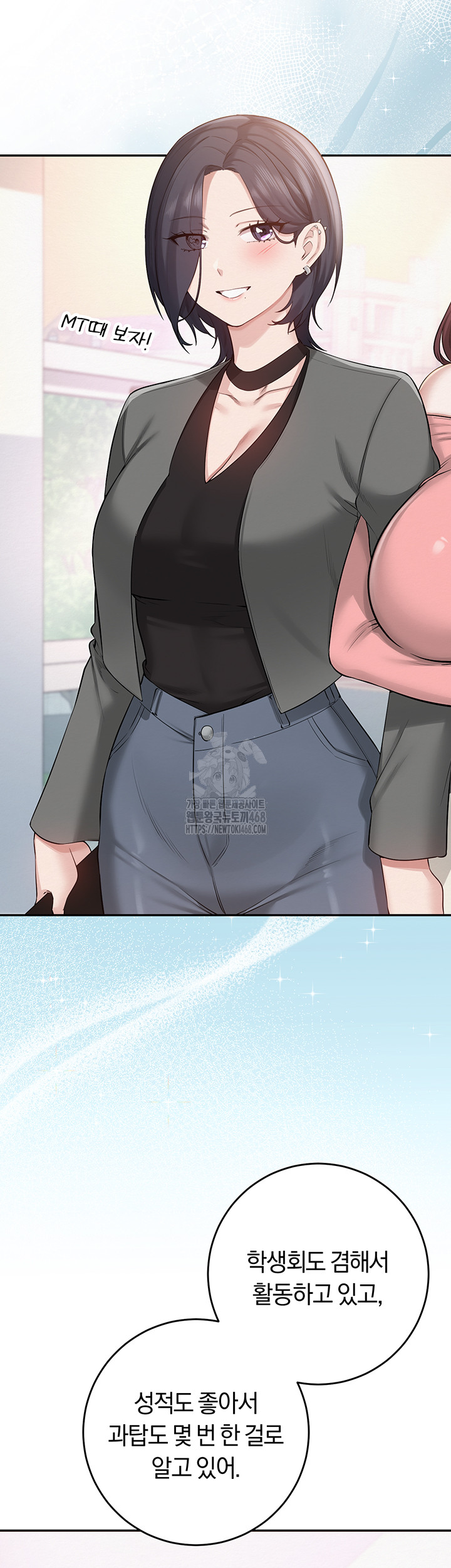 My Lewd College Friends Raw - Chapter 7 [photo 58] - MangaPorn