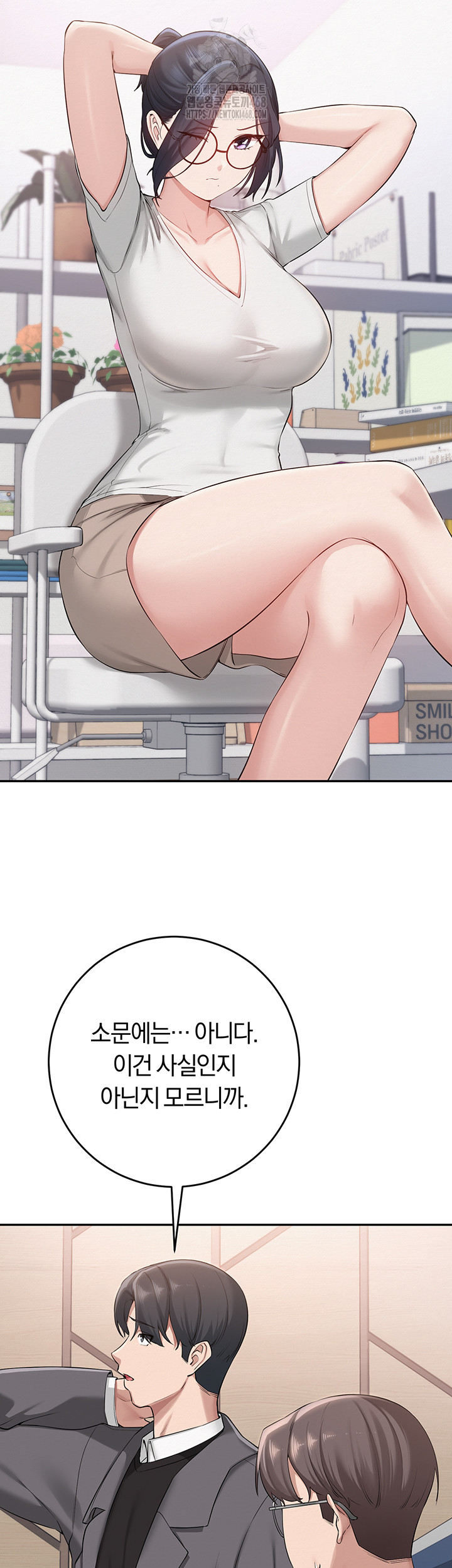 My Lewd College Friends Raw - Chapter 7 [photo 59] - MangaPorn